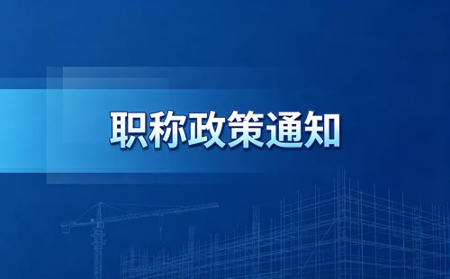 2026山西运动防护师职称